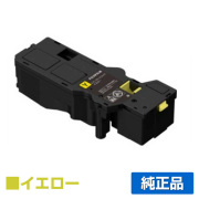 富士フィルム FUJIFILM トナーカートリッジCT203535 イエロー/黄 純正 大容量 CT203535 ApeosPrint C320dw Apeos C320z 用トナー