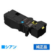 富士フィルム FUJIFILM トナーカートリッジCT203537 シアン/青 純正 小容量 CT203537 ApeosPrint C320dw Apeos C320z 用トナー