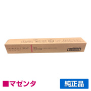 富士フィルム FUJIFILM CT203578トナーカートリッジ マゼンタ/赤 純正 CT203578 Apeos C2570 C3070 C3570 C4570 C5570 C6570 C7070 用トナー
