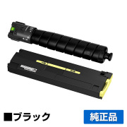 富士フィルム FUJIFILM CT203887トナーカートリッジ/CWAA1051トナー回収ボトル ブラック/黒大容量 純正 CT203887 CWAA1051 ApeosPrint C4570 C5570 用トナー