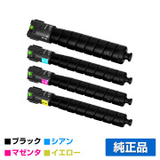 富士フィルム トナーカートリッジCT203887/88/89/90 4色大容量/ブラック/シアン/マゼンタ/イエロー 純正 CT203888 CT203889 CT203890 ApeosPrint C4570 C5570 用トナー