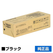 富士フィルム FUJIFILM CT203923トナーカートリッジ 純正 6000枚 ApeosPrint 4560S ApeosPrint 3960S ApeosPrint 3360S 用トナー