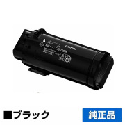 富士フィルム FUJIFILM CT203966トナーカートリッジ ブラック/黒 純正 CT203966 ApeosPrint C4030 C3530 用トナー