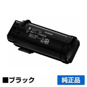 富士フィルム FUJIFILM CT203970トナーカートリッジ ブラック/黒大容量 純正 CT203970 ApeosPrint C4030 C3530 用トナー