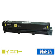 富士フィルム FUJIFILM CT351286プリントカートリッジ イエロー/黄大容量 純正 CT351286 ApeosPort C2410SD ApeosPort Print C2410SD 用トナー