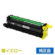 CT351397トナーに対応する富士フィルムの純正トナー「ApeosPrint C4030 / C3530」