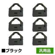 IBM リコー 5577-G02/38F5765リボンカートリッジ ブラック/黒 6本 汎用 QR9006 4713-E01(E02) 4747 5317 5575-H02 5577-G05(G05-W/C05/C02/V02/S02/J02/G02)