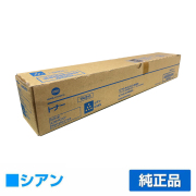 Bizhub C227 / Bizhub C287に対応するコニカミノルタの純正トナーカートリッジ「TN221C」シアン