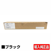 コニカミノルタ TN330トナーカートリッジ ブラック/黒 輸入純正 TN-330 Bizhub 300i Bizhub 360i 用トナー