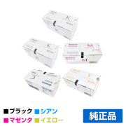 京セラ TK-5241トナーカートリッジ/TK5241KCMY 4色/ブラック黒2本/シアン/マゼンタ/イエロー 純正 TK-5241K TK-5241C TK-5241M TK-5241Y ECOSYS P5026cdw M5526cdw 用トナー