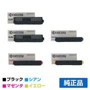 TK-5371に対応する京セラ(KYOCERA)の純正トナーカートリッジ「ECOSYS PA3500cx」
