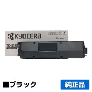 京セラ TK-5391トナーカートリッジ/TK5391K ブラック/黒 純正 TK-5391K ECOSYS PA4500cx 用トナー