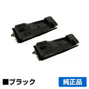 京セラ TK-7311トナーカートリッジ/TK7311 ブラック/黒2本 純正 TK-7311 ECOSYS P4140dn 用トナー