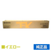 京セラ TK-8116トナーカートリッジ/TK8116Y イエロー/黄 純正 TK-8116Y TASKalfa 2460ci TASKalfa 2470ci 用トナー
