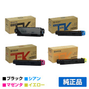 京セラ TK-5291トナーカートリッジ/TK5291KCMY 4色/ブラック/シアン/マゼンタ/イエロー 純正 TK-5291K TK-5291C TK-5291M TK-5291Y ECOSYS P7240cdn 用トナー