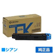 京セラ TK-5291トナーカートリッジ/TK5291C シアン/青 純正 TK-5291C ECOSYS P7240cdn 用トナー