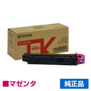 ECOSYS P7240cdn 京セラ(KYOCERA TK-5291)カラープリンター トナー