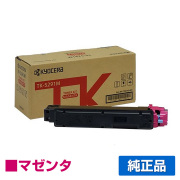 京セラ TK-5291トナーカートリッジ/TK5291M マゼンタ/赤 純正 TK-5291M ECOSYS P7240cdn 用トナー