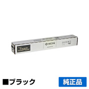 京セラ TK-6331トナーカートリッジ/TK6331 ブラック/黒 純正 TK6331 ECOSYS P4060dn 用トナー
