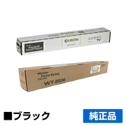 ECOSYS P7240cdnに対応する京セラ(KYOCERA)の純正トナーカートリッジ「TK-5291」