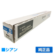 TK-8376Cに対応する京セラ(KYOCERA)の純正トナーカートリッジ「TASKalfa 2554ci 3554c」