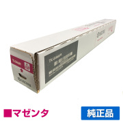 TASKalfa カラー 京セラ(KYOCERA)トナー｜トナー屋サンコー