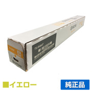 京セラ TK-8466トナーカートリッジ/TK8466Y イエロー/黄 純正 TK8466Y TASKalfa MZ3501ci MZ2501ci 用トナー
