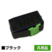 エヌイーシー(NEC)インクリボン｜トナー屋サンコー