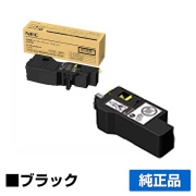 NEC PR-L4C150-19トナーカートリッジ/PR-L4C150-33トナー回収ボトル ブラック/黒大容量 純正 PR-L4C150-19 PR-L4C150-33 Color MultiWriter 4C150 4F150 トナー