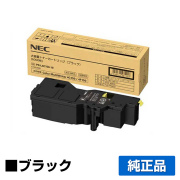 NEC PR-L4C150-19トナーカートリッジ ブラック/黒大容量 純正 PR-L4C150-19 Color MultiWriter 4C150 4F150 用トナー
