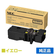 PR-L4C150-11に対応するNECの純正トナーカートリッジ イエロー「PR-L4C150/L4F150」