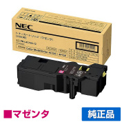 NEC PR-L4C150-12トナーカートリッジ マゼンタ/赤 純正 PR-L4C150-12 Color MultiWriter 4C150 4F150 用トナー