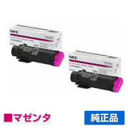 NEC PR-L5800C-12トナーカートリッジ マゼンタ/赤2本 純正 PR-L5800C-12 Color MultiWriter PR-L5800C 用トナー