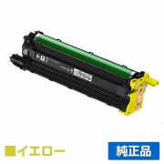 NEC PR-L5800C-31Yドラムカートリッジ イエロー/黄 純正 PR-L5800C-31Y PR-L400F MultiWriter 5800C 5850C 400F 用ドラムユニット