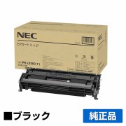 PR-L8300-11 トナー NEC PR-L8300 トナー 純正