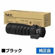 純正 未使用 NEC PR-L8700-65 トナーカートリッジ ③ MultiWriter 【純正品】 純正 NEC トナーカートリッジ PR-L8700