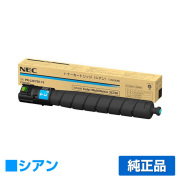 Color MultiWriter 3C730に対応するNECの純正トナーカートリッジ「PR-L4C550-13」