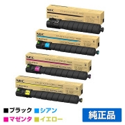 NEC PR-L3C750-14/13/12/11トナーカートリッジ 4色/ブラック/シアン/マゼンタ/イエロー 純正 PR-L3C750-11/12/13 Color MultiWriter 3C750 PR-L3C750 用トナー
