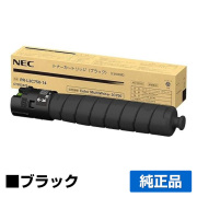 Color MultiWriter 3C750に対応するNECの純正トナーカートリッジ「PR-L3C750-14」