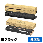 Color MultiWriter 3C750に対応するNECの純正トナーカートリッジ「PR-L3C750-14/PR-L3C750-33」