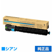 NEC PR-L3C751-13トナーカートリッジ シアン/青 純正 PR-L3C751-13 Color MultiWriter 3C751 PR-L3C751 用トナー