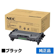 MultiWriter 5350に対応するNECの純正トナーカートリッジ「PR-L5350-11」