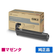 沖データ OKI DR-C3BMイメージドラム 赤/マゼンタ 純正 C824dn C844dnw C835dnw C835dnwt 用ドラム