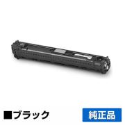 沖（OKI）C650dnw｜純正トナーのサンコー