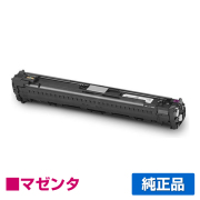沖データ OKI DR-C4EMイメージドラム マゼンタ/赤 純正 DR-C4EM C650dnw 用ドラムカートリッジ