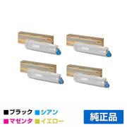 沖データ OKI TC-C3BK1/C1/M1/Y1トナーカートリッジ 4色/ブラック/シアン/マゼンタ/イエロー 純正 C824dn C844dnw C835dnw C835dnwt 用トナー