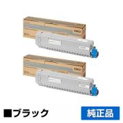沖データ OKI TC-C3BK1トナーカートリッジ 黒2本/ブラック 純正 C824dn C844dnw C835dnw C835dnwt 用トナー