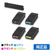 沖データ OKI TC-C4EK1/C1/M1/Y1トナーカートリッジ 4色/ブラック/シアン/マゼンタ/イエロー 純正 TC-C4EK1 TC-C4EC1 TC-C4EM1 TC-C4EY1 C650dnw 用トナー