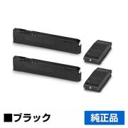 沖データ OKI TC-C4EK1トナーカートリッジ ブラック/黒2本 純正 廃トナーボックス付き TC-C4EK1 C650dnw 用トナー