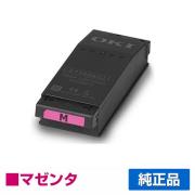 沖データ OKI TC-C4EM1トナーカートリッジ マゼンタ/赤 純正 TC-C4EM1 C650dnw 用トナー